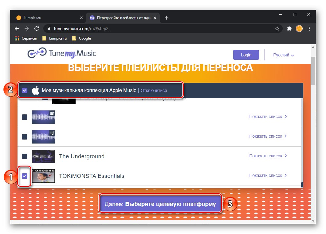 Dokonalý výber hudby na prenos z Apple Music do služby Vyladiť moju hudbu v prehliadači PC