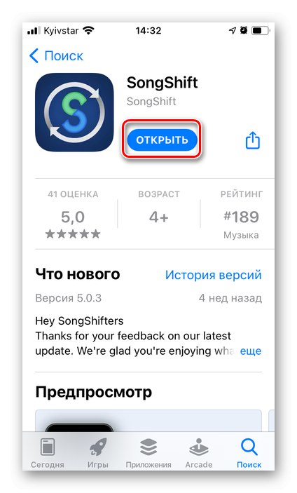Spustite aplikáciu SongShift na prenos hudby z Apple Music do Spotify na iPhone