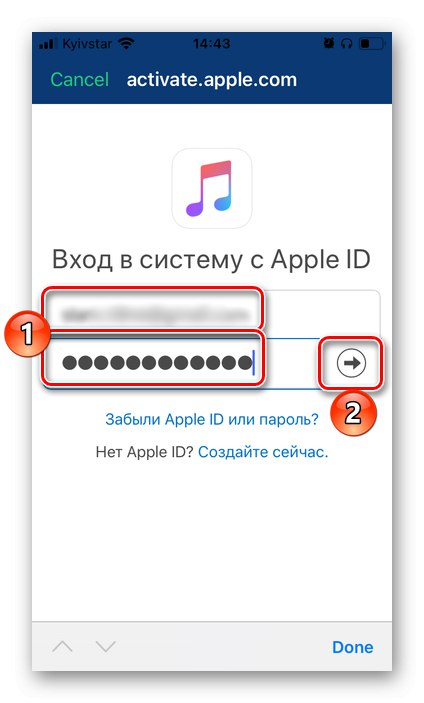 Autorizácia Apple Music Service SongShift na prenos hudby do Spotify na iPhone