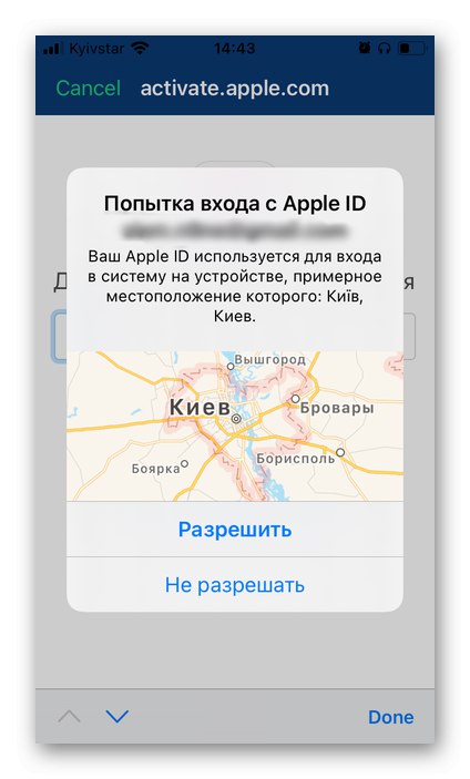 Potvrdenie autorizácie Apple Music Service SongShift na prenos hudby do Spotify na iPhone