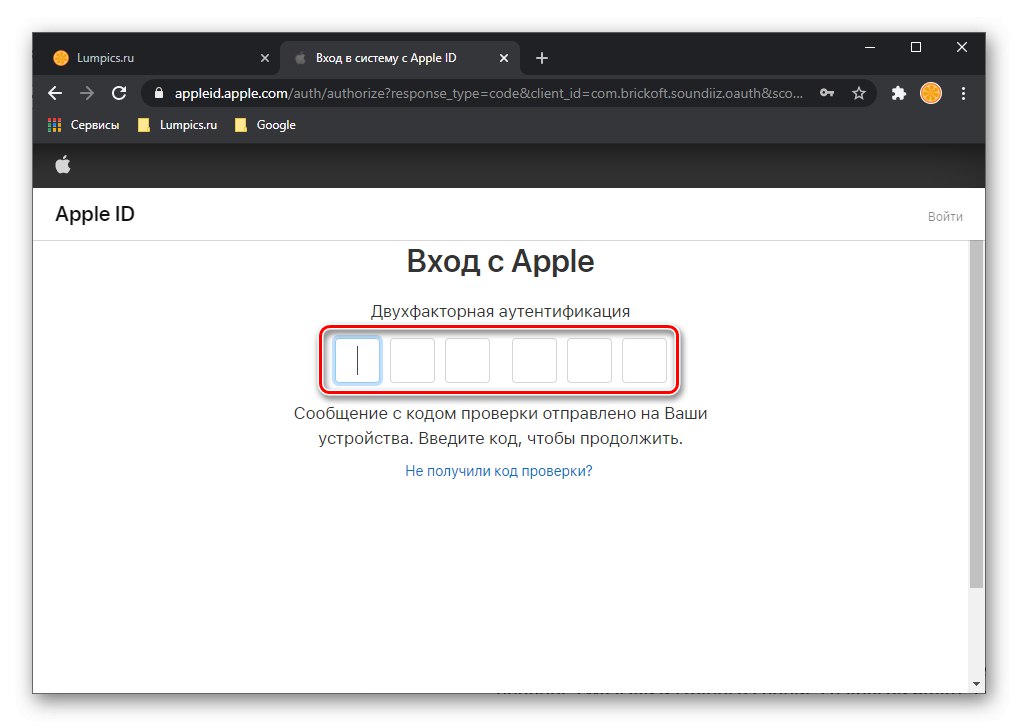 Zadanie potvrdzovacieho kódu pre autorizáciu v službe Soundiiz v prehľadávači na PC