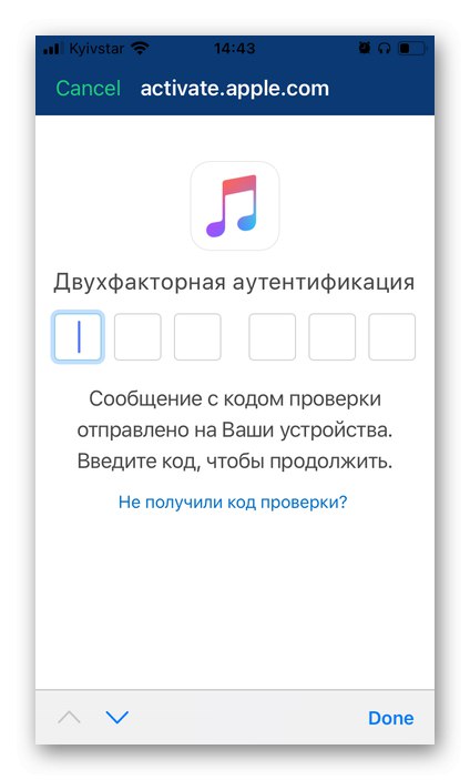 Zadanie autorizačného autorizačného kódu do aplikácie Apple Music SongShift na prenos hudby do Spotify na iPhone