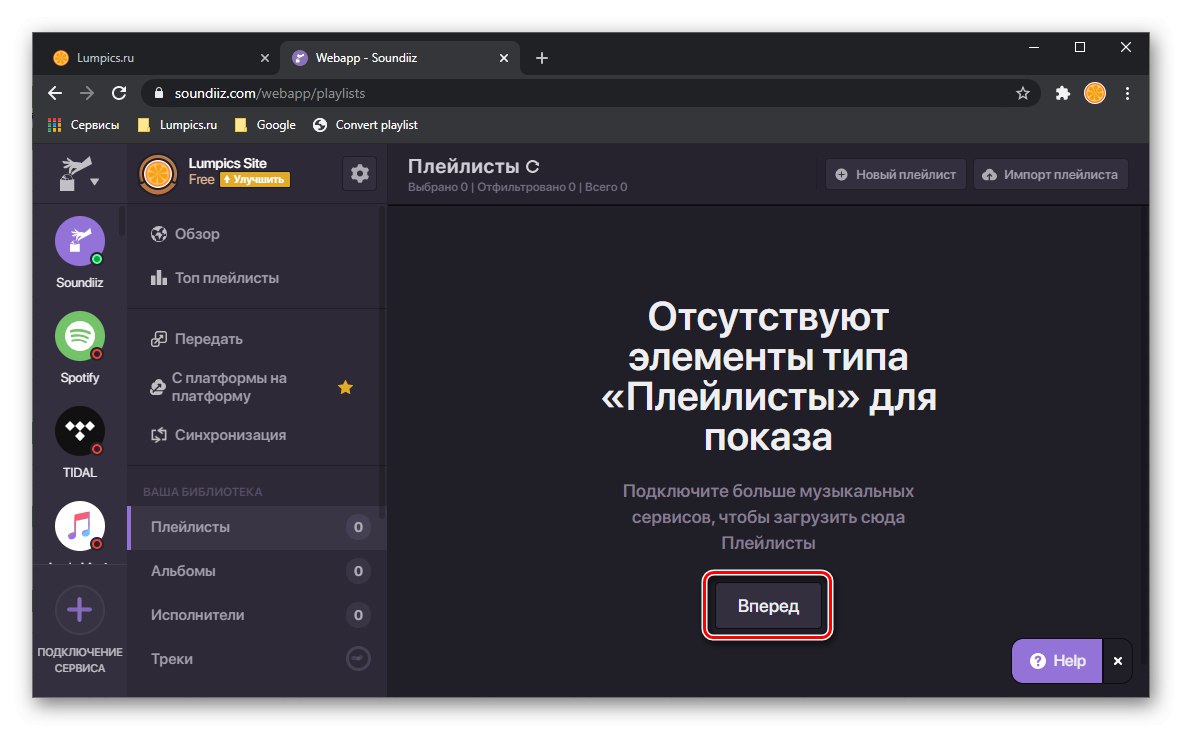 ابدأ في نقل الموسيقى من موسيقى Google Play إلى Spotify على خدمة Soundiiz