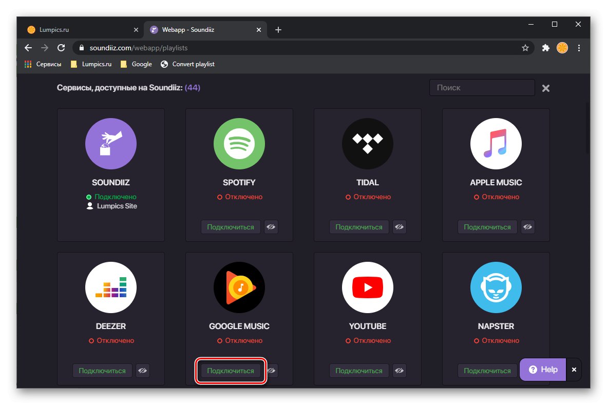اتصل بالخدمة المستهدفة لنقل الموسيقى من موسيقى Google Play إلى Spotify على خدمة Soundiiz