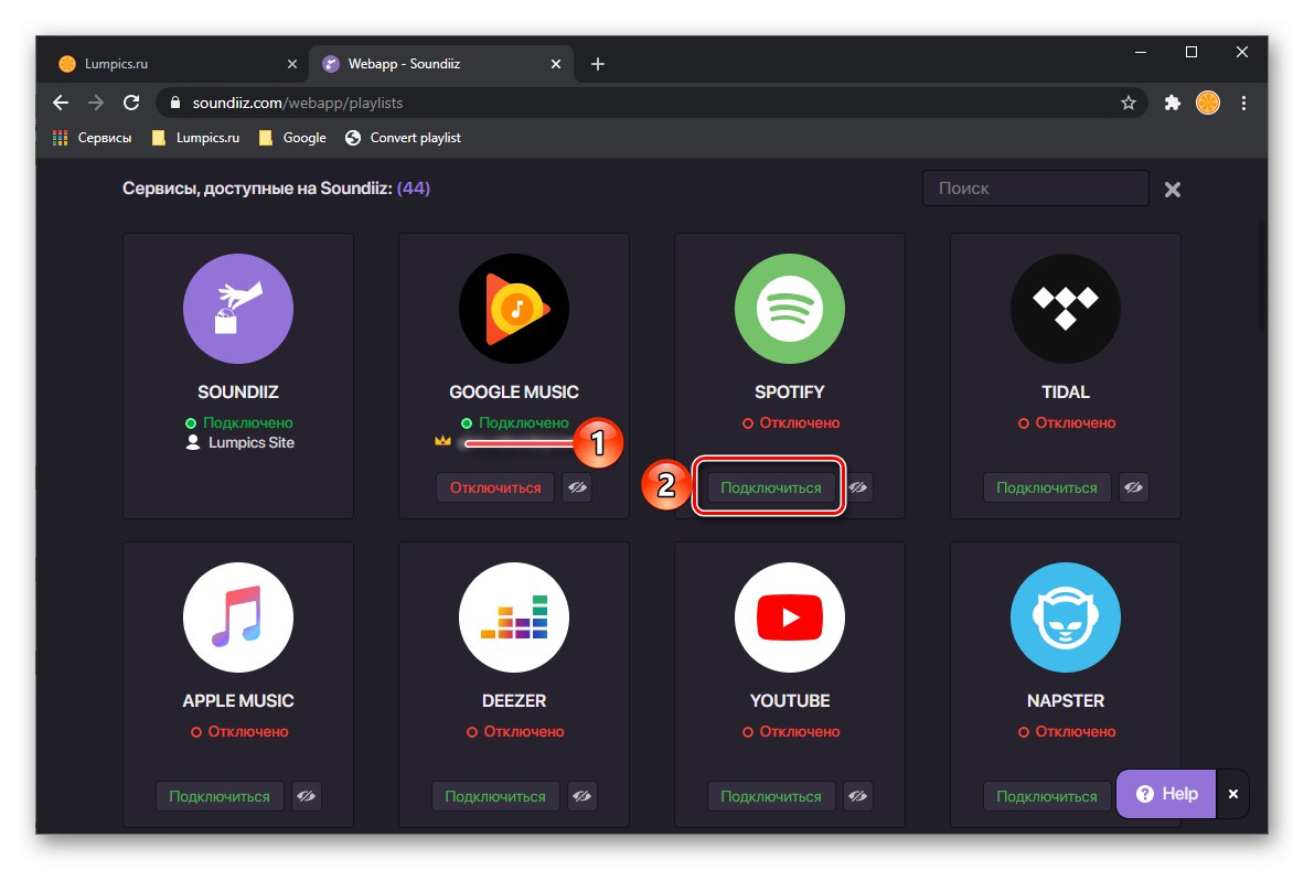 اتصل بالمنصة النهائية لنقل الموسيقى من موسيقى Google Play إلى خدمة Spotify على Soundiiz
