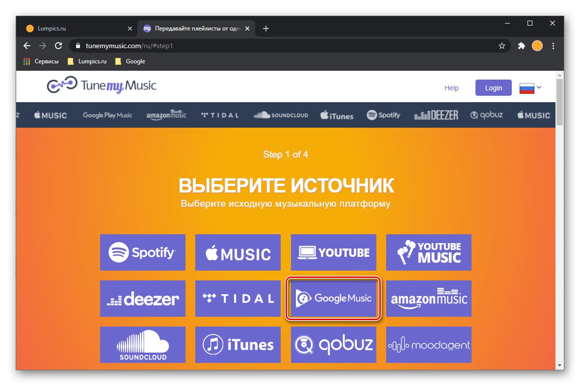 تحديد مصدر لنقل الموسيقى من موسيقى Google Play إلى Spotify على TuneMyMusic
