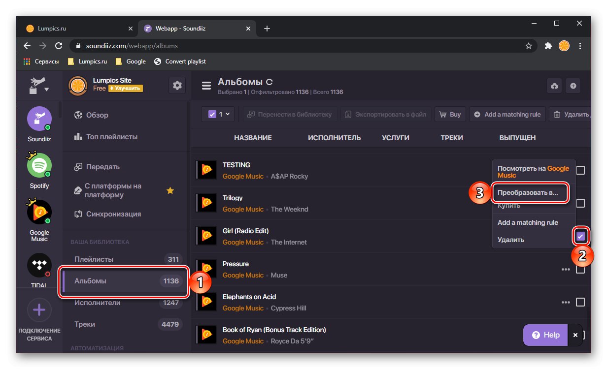 تحديد ألبوم لنقل الموسيقى من موسيقى Google Play إلى Spotify على خدمة Soundiiz