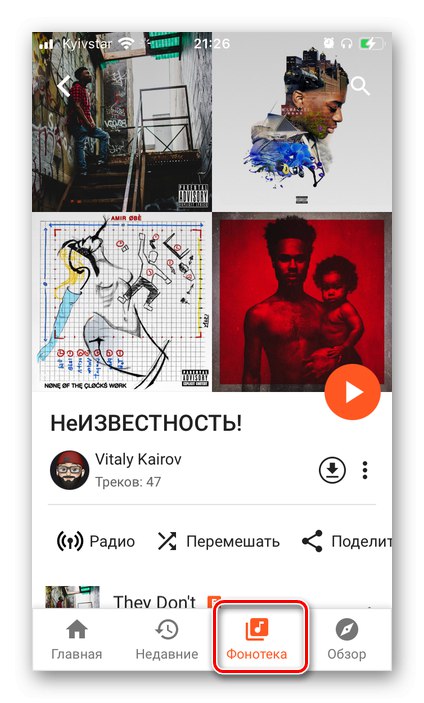 افتح مكتبة الموسيقى الخاصة بك في تطبيق موسيقى Google Play لنقلها إلى Spotify
