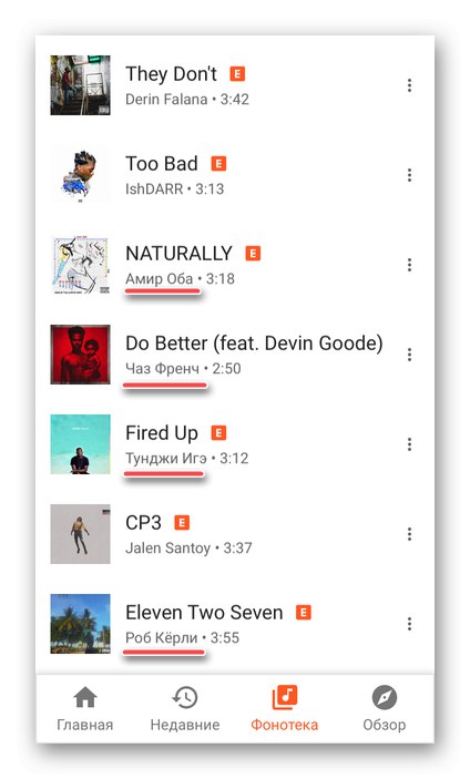 أسماء الفنانين الناطقين بالروسية في تطبيق موسيقى Google Play لنقلها إلى Spotify