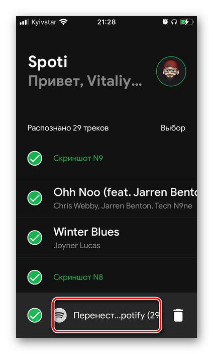 انقل SpotiApp Music من موسيقى Google Play إلى Spotify