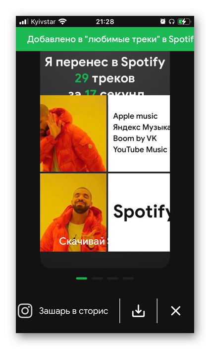 أشكر مطوري SpotiApp على نقل الموسيقى من موسيقى Google Play إلى Spotify