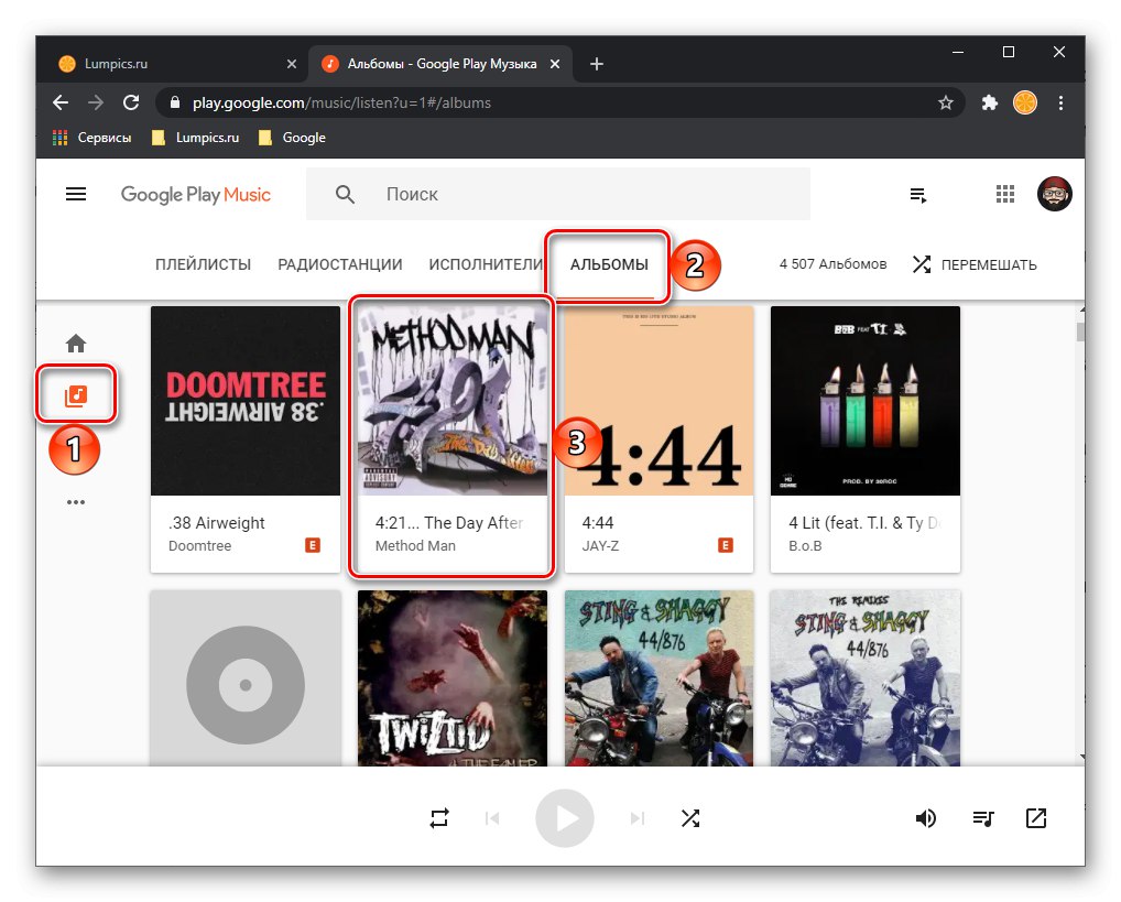 انتقل إلى الألبوم لتنزيل الموسيقى من موسيقى Google Play إلى Spotify