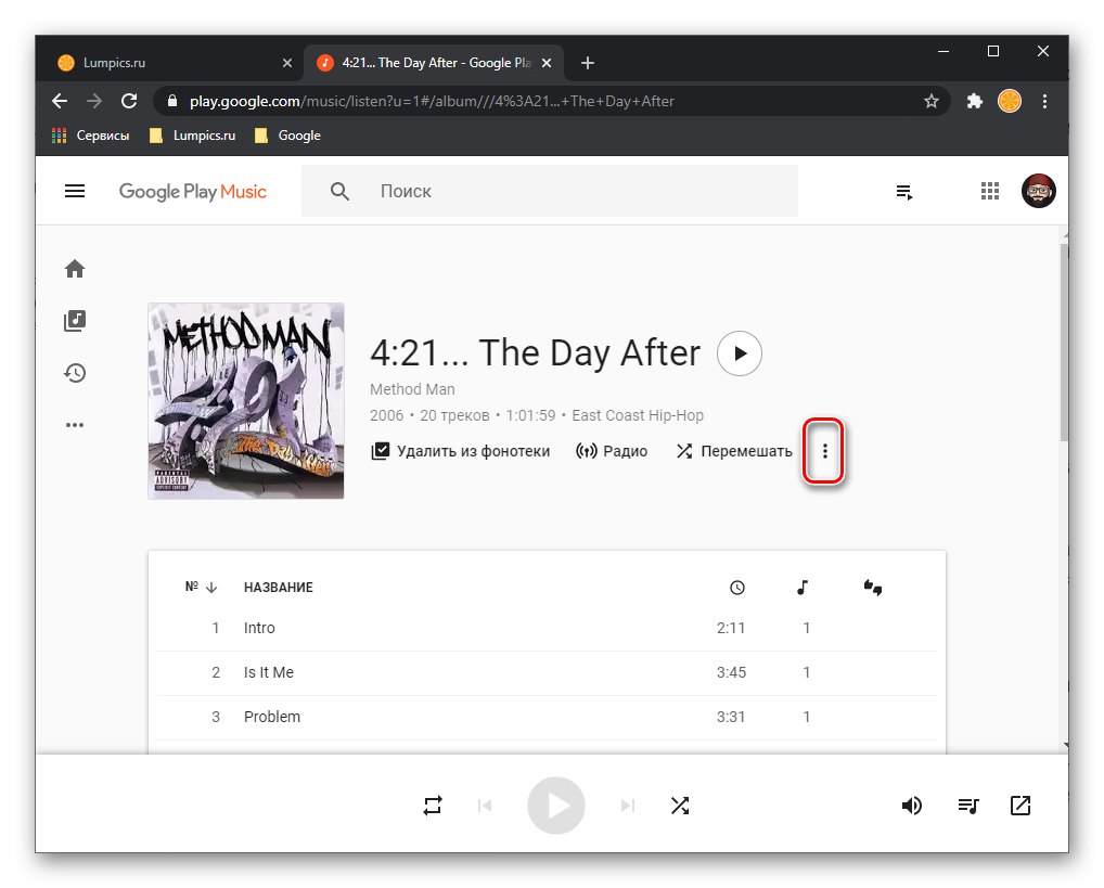 اتصل بالقائمة لتنزيل الموسيقى من موسيقى Google Play إلى Spotify