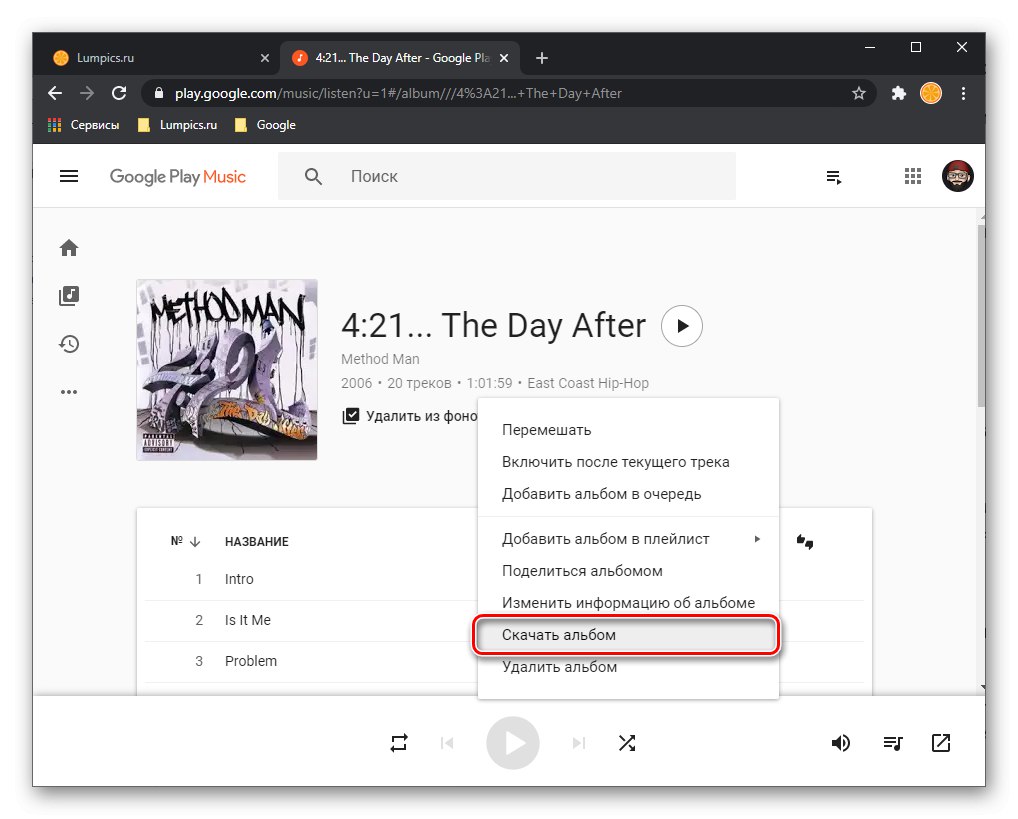 عنصر قائمة الاتصال لتنزيل الموسيقى من موسيقى Google Play إلى Spotify