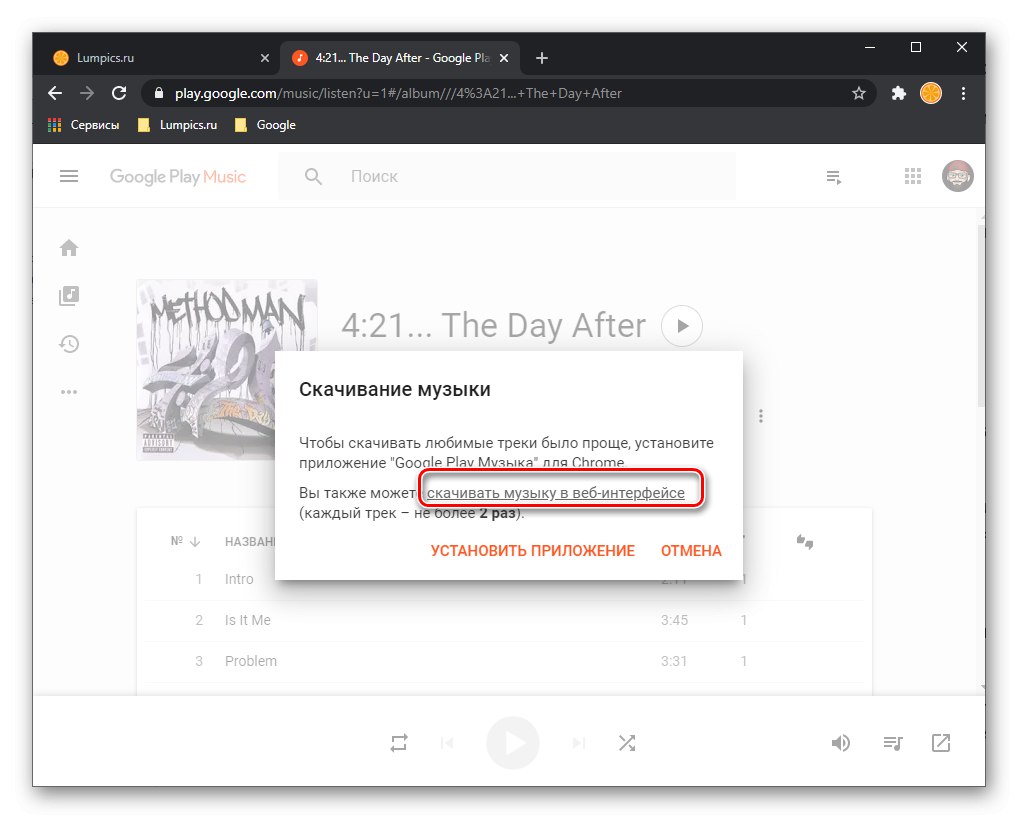 قم بتنزيل Music Web Interface من موسيقى Google Play إلى Spotify