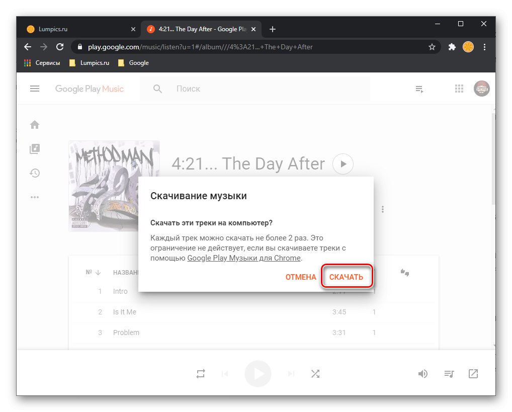 تأكد من تنزيل الموسيقى في واجهة الويب من موسيقى Google Play إلى Spotify