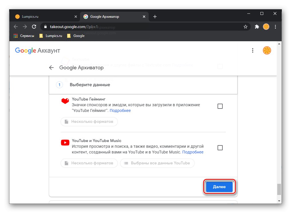 انتقل إلى أبعد من ذلك لتنزيل البيانات من خدمة Google Play Music على موقع Google الإلكتروني Archiver في المتصفح