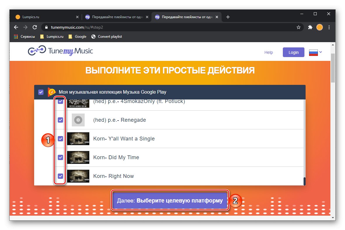 حدد النظام الأساسي المستهدف لنقل قائمة التشغيل من موسيقى Google Play إلى Spotify على خدمة TuneMyMusic