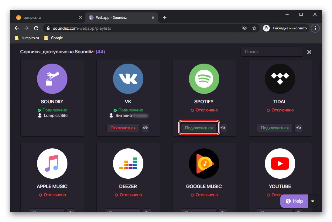 Połącz konto Spotify, aby przesyłać muzykę z VKontakte przez usługę Soundiiz w przeglądarce