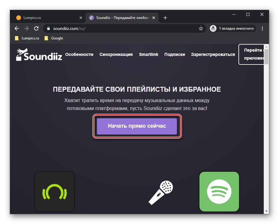 Rozpocznij przesyłanie muzyki z VKontakte do Spotify za pośrednictwem usługi Soundiiz w przeglądarce