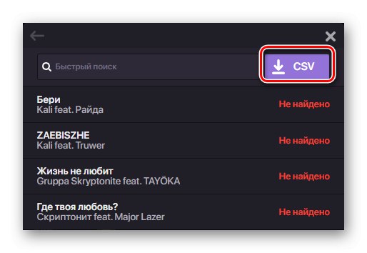 Utwory, które nie zostały przesłane z listy odtwarzania VK do Spotify za pośrednictwem usługi Soundiiz w przeglądarce