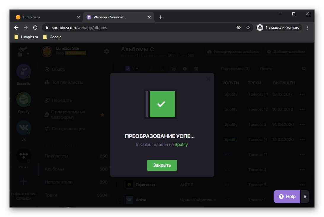 Pomyślne przeniesienie albumu z VKontakte do Spotify za pośrednictwem usługi Soundiiz w przeglądarce
