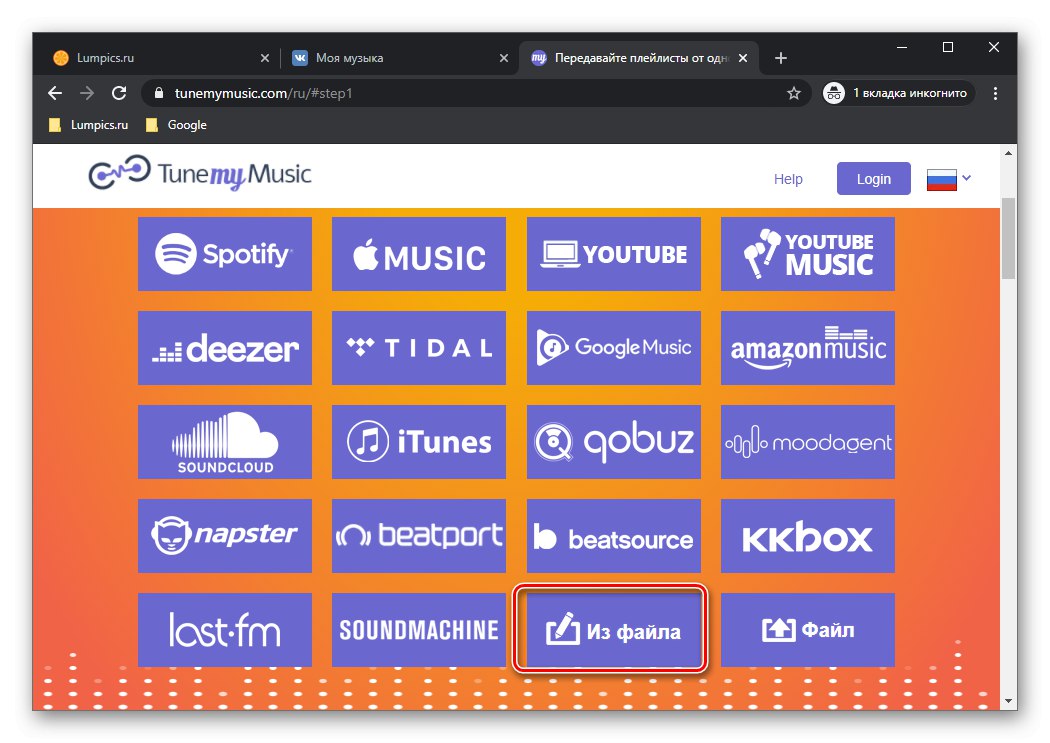 Konwertuj ponownie z pliku, aby przesłać muzykę z VK do Spotify za pośrednictwem usługi TuneMyMusic w przeglądarce