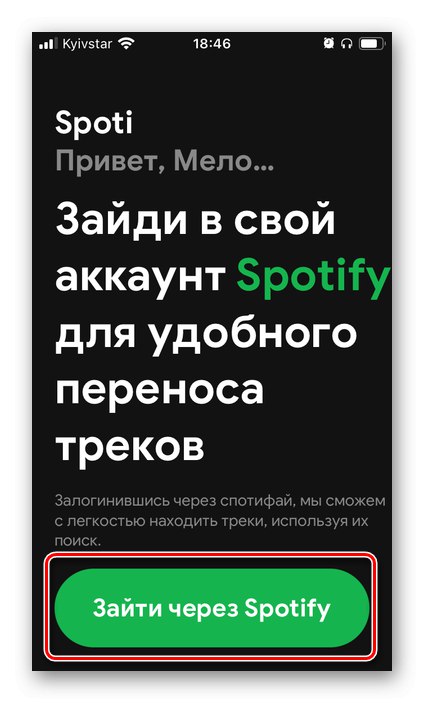 Zaloguj się przez Spotify do aplikacji SpotiApp, aby przesłać muzykę z Vkontakte