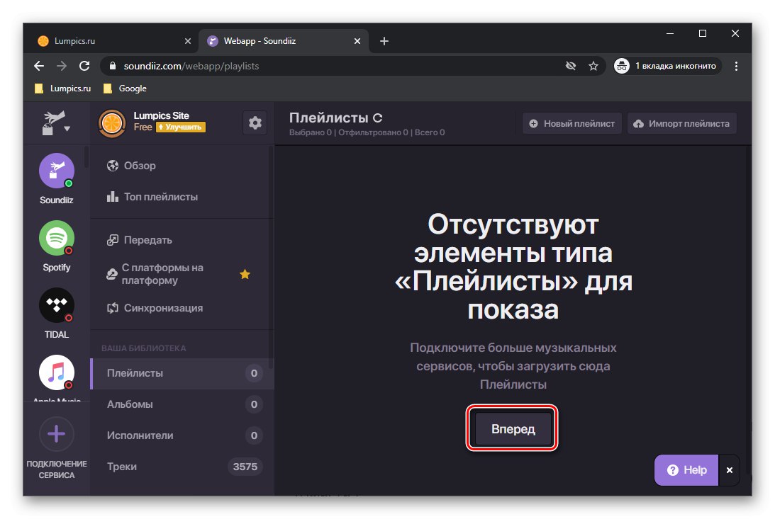 Rozpocznij przesyłanie muzyki z VKontakte do Spotify za pośrednictwem usługi Soundiiz w przeglądarce