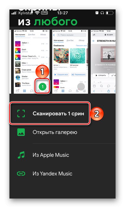 Zeskanuj zrzuty ekranu z list odtwarzania VK, aby przesłać je do Spotify za pośrednictwem SpotiApp