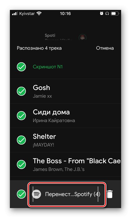 Przesyłaj rozpoznane listy odtwarzania z VK do Spotify za pośrednictwem SpotiApp