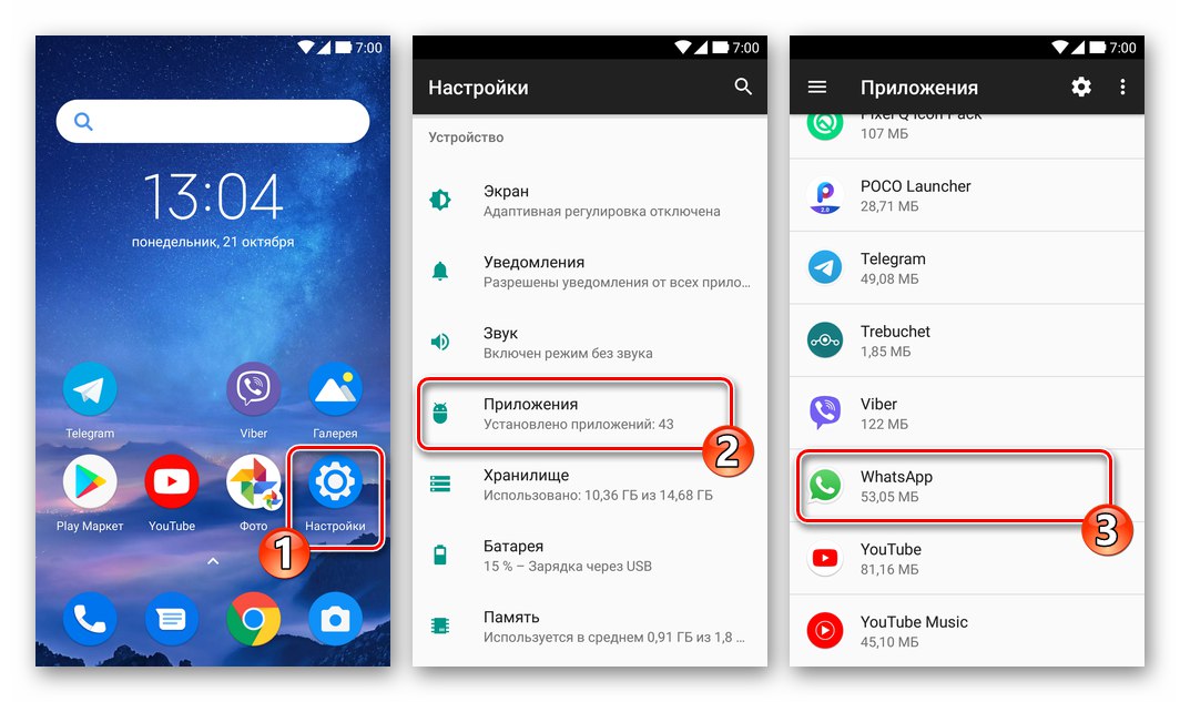 WhatsApp na Androida - aplikacja w ustawieniach systemu mobilnego
