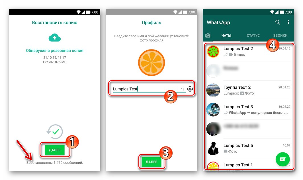WhatsApp za Android dovršava oporavak messenger podataka, prelazi na chat i sadržaj