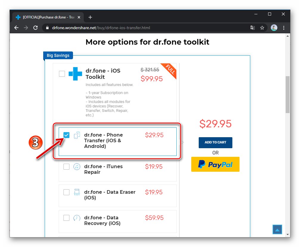 Wondershare Dr.fone WhatsApp Transfer z oficjalnej strony internetowej
