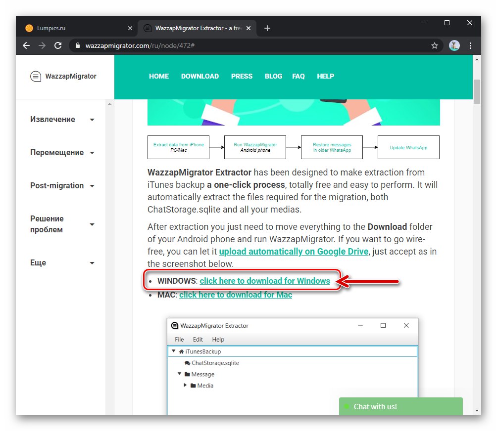 WazzapMigrator - učitavanje uslužnog programa WazzapExtractor Windows sa službenog web mjesta programera