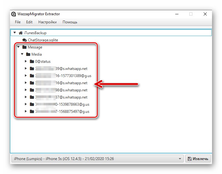 Uruchamianie narzędzia WazzapMigrator Extractor, wyszukiwanie i analiza kopii zapasowych iTunes