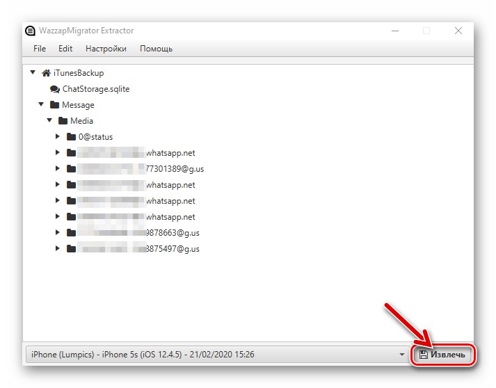 WazzapMigrator Extractor wyodrębnia pliki WhatsApp z kopii zapasowej iTunes za pomocą programu