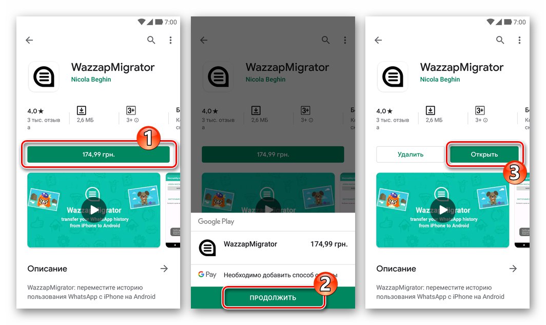 WhazzapMigrator kup aplikację w sklepie Google Play, zainstaluj