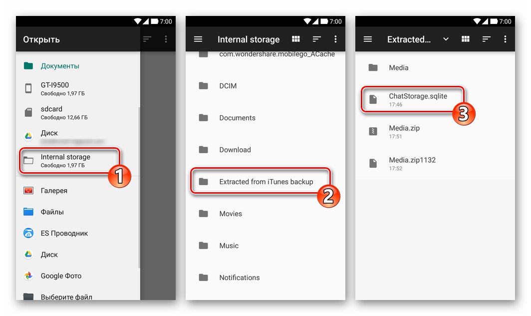 WhazzapMigrator dla systemu Android dostarcza plik ChatStorage.sqlite do programu