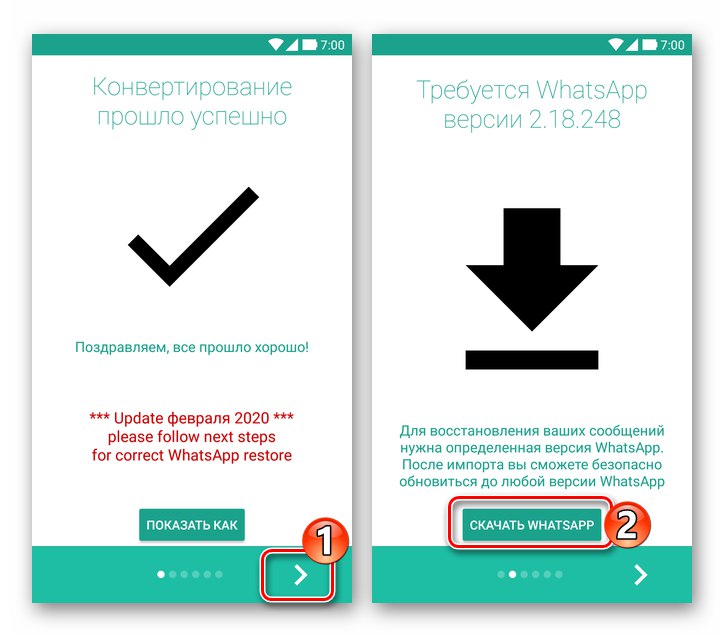 WhazzapMigrator dla Androida przejdź do pobrania specjalnego klienta WhatsApp, aby program działał