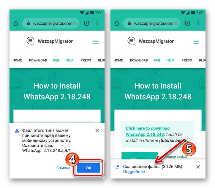Potvrda WhazzapMigratora za preuzimanje APK WhatsApp 2.18.248, postupak preuzimanja