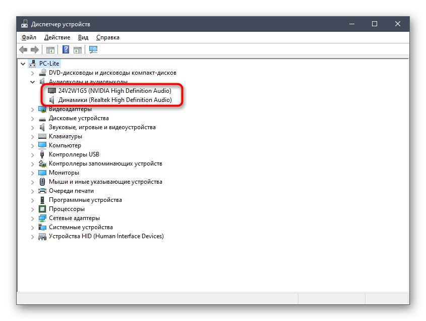 Namestitev zvočnih gonilnikov za odpravljanje težave z univerzalnim zvočnim gonilnikom v sistemu Windows 10