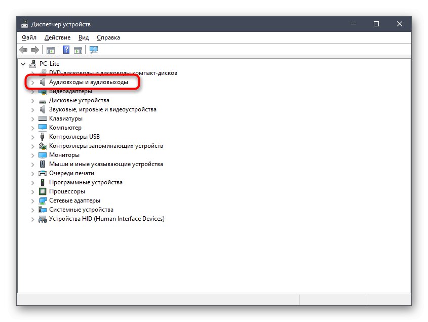 Izbira naprave, ki jo želite odstraniti, ko popravljate Universal Audio Driver, ki ni odpravljen v sistemu Windows 10