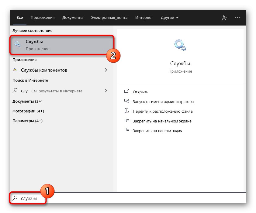 Pojdite na Storitve, da popravite univerzalni zvočni gonilnik, ki ni odpravljen v sistemu Windows 10