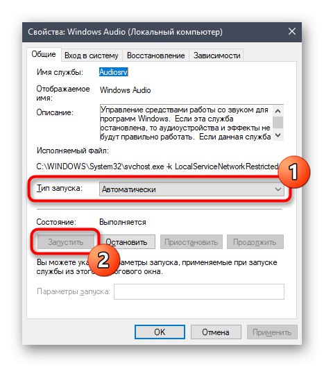 Začetek storitve za popravilo Universal Audio Driver, ki ni odpravljen v sistemu Windows 10