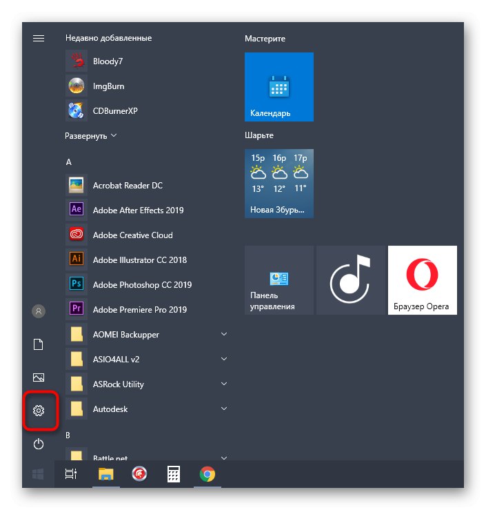 Pojdite na možnosti za popravljanje univerzalnega zvočnega gonilnika, ki ni odpravljen v sistemu Windows 10