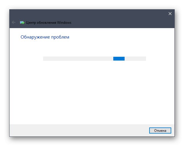 Проверите да ли има проблема са Виндовс 10 Упдате