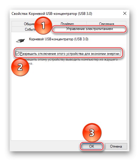 کنترل حالت Power Controller USB در Windows Device Manager