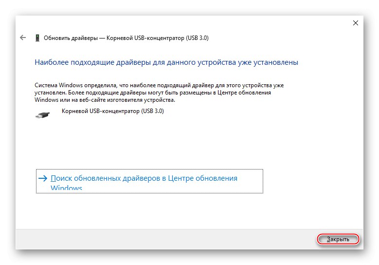 یکی از نتایج جستجوی درایورها در Windows Device Manager