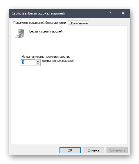 تغيير سياسات التحكم في حساب المستخدم في نظام التشغيل Windows 10